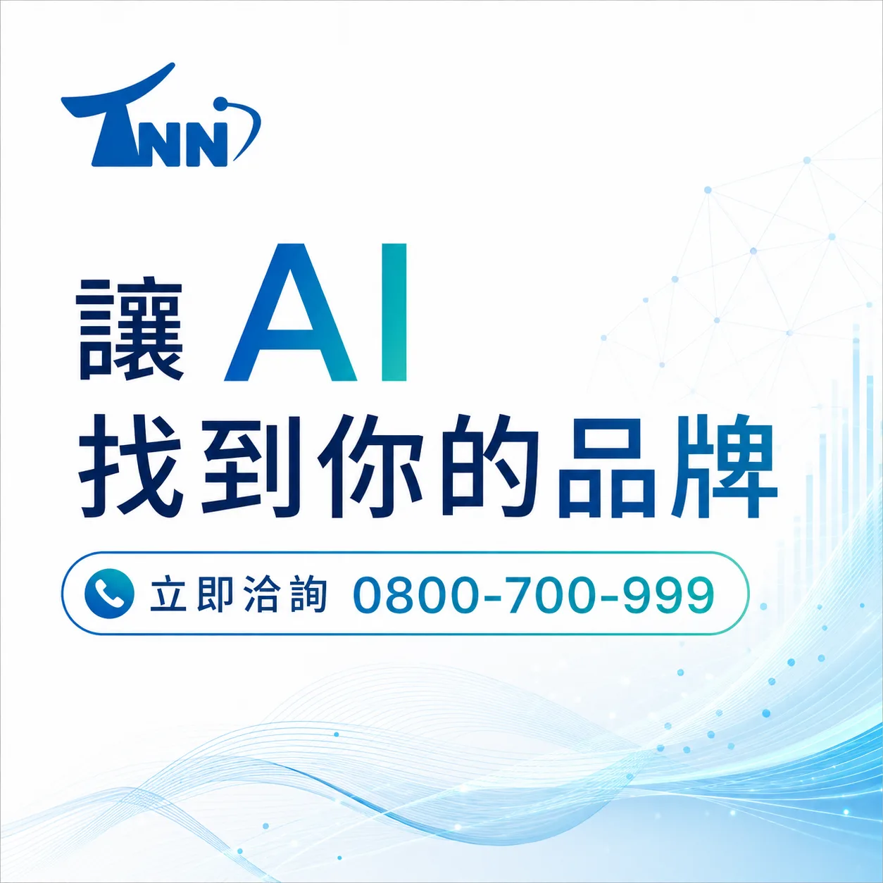 網站內容更新操作流程